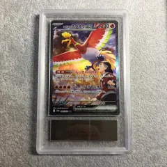 2025年最新】ヒビキのホウオウex SARの人気アイテム - メルカリ