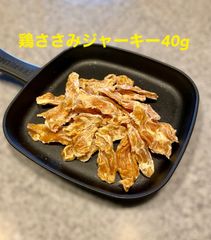 犬猫の無添加おやつ 鶏ささみジャーキー40g