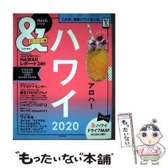 中古】 オノマトペ研究の射程 近づく音と意味 / 篠原和子 宇野