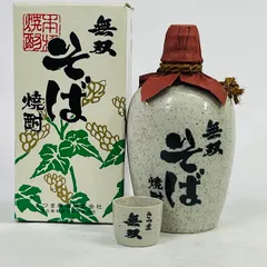 2025年最新】そば焼酎の人気アイテム - メルカリ