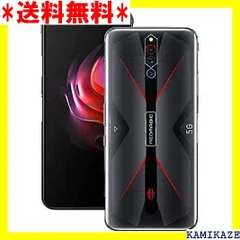 おまけ付 【値下げしました】RED MAGIC 5G 8G +128G | tspea.org