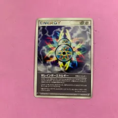 レインボーエネルギー　UR 2枚セット 71eXHYG1CbL._UF350,350_QL50_.jpg