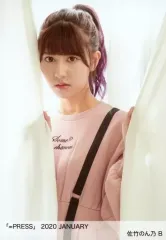 2025年最新】佐竹のん乃の人気アイテム - メルカリ