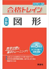 合格講座シリーズ 全9冊セット 2025年最新】合格シリーズの人気アイテム - メルカリ