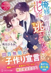 2025年最新】有允ひろみの人気アイテム - メルカリ