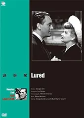 廃盤 ダグラス サーク DVD BOXセット Amazon.co.jp: ダグラス・サーク コレクション DVD-BOX 1 (僕の
