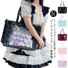 2点セット 痛バ 痛バッグ トート レースアップ PU革 痛バッグ りぼん付き クリアバッグ 見せバッグ 透明 レディース 学生 大人 用 ライブ用 イベント用 推し活 大容量 レザー調 缶バッジ 可#yz6288