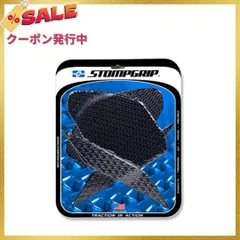 2023年最新】STOMPGRIP(ストンプグリップ) トラクションパッド タンク