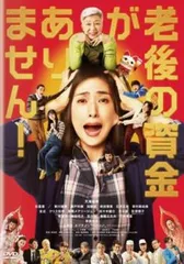 2025年最新】天海祐希 GOLDの人気アイテム - メルカリ