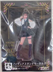 2025年最新】野中美希 フィギュアスタンドキーホルダーの人気
