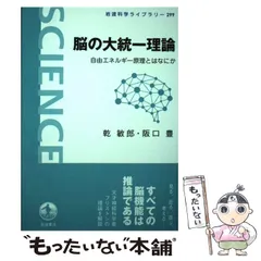 原理本体論 統一教会 30日特別教育 創造原理 DVD 原理本体論 30日特別教育 創造原理 統一教会 家庭連合 DVD12枚