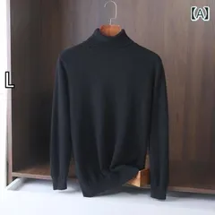 [L]メンズ  服  シンプル ファッション オシャレ 大人 かっこいい 大きいサイズ ストリート 紳士服 タートルネック カーディガン メンズ 秋　冬 セーター 無地 プルオーバー