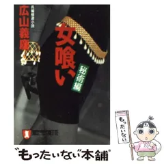 2024年最新】広山義慶の人気アイテム - メルカリ