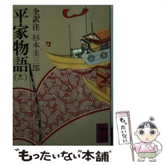 2025年最新】杉本圭の人気アイテム - メルカリ