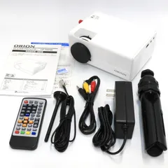 2026年最新】ORION プロジェクター本体の人気アイテム - メルカリ