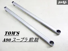 2025年最新】トムス タワーバーの人気アイテム - メルカリ
