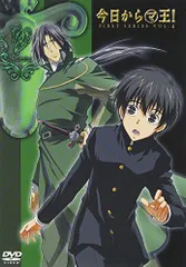 2025年最新】今日からマ王! dvdの人気アイテム - メルカリ