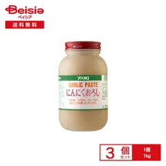 YOUKI GARLIC PASTE にんにくおろし 1000g にんにくおろし 1kg | 商品