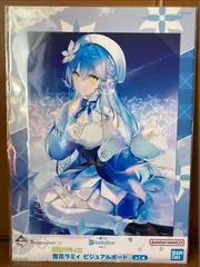 2025年最新】雪花ラミィ ビジュアルボードの人気アイテム - メルカリ