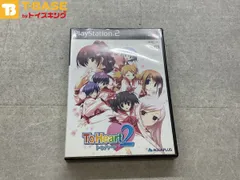 PlayStation 2/プレイステーション 2/プレステ 2/PS 2 アクアプラス To Heart トゥハート&To Heart2 トゥハート2 限定デラックスパック ソフト