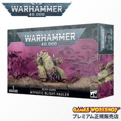 新品 セラフォン アグラドン・ランサー [88-18] ウォーハンマー 楽天市場】【5H限定豪華プレゼント｜8/13 19時～】ウォー