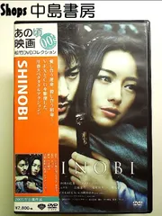 新品未開封　SHINOBI　DVD　初回限定　プレミアムエディション　仲間由紀恵 新品未開封 SHINOBI DVD 初回限定 プレミアムエディション 仲間