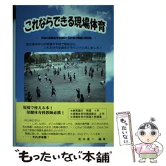 2024年最新】保健体育理論の人気アイテム - メルカリ