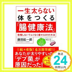 Item thumbnail for item 657213c6-13c0-4076-8791-1b587eaba2a7