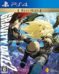 【中古】「非常に良い」（PS4）GRAVITY DAZE 2 Best Hits