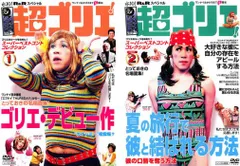 2025年最新】水10!ワンナイRの人気アイテム - メルカリ