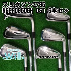 2025年最新】スリクソン z785 アイアン中古の人気アイテム