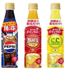 おうちドリンクバー 【ペプシコーラ,CCレモン,デカビタC】割るだけ 濃縮 原液  サントリー
