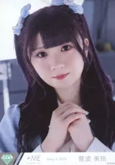 2025年最新】菅波美玲の人気アイテム - メルカリ