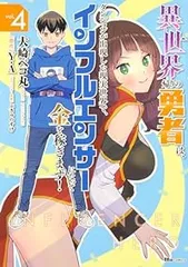 漫画　個人ファイリング 3 石川弥子　 原田久仁信　上條淳史　石川弥子 漫画 個人ファイリング 3 石川弥子 原田久仁信 上條淳史 石川弥子