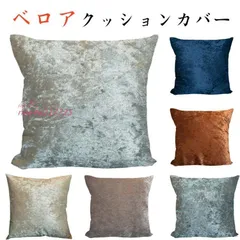 2025年最新】glp クッションの人気アイテム - メルカリ