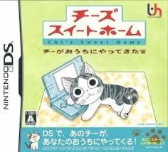 DS-チーズスイートホーム チーがおうちにやってきた!