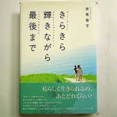 2024年最新】吉見佑子の人気アイテム - メルカリ