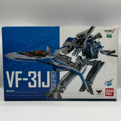 【未開封】 DX超合金 マクロス デルタ VF-31J ジークフリード ハヤテ・インメルマン機 フィギュア / BANDAI MACROSS DELTA SIEGFRIED HAYATE IMMELMANN USEのサムネイル