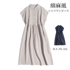 シャツワンピース ワンピース レディース ロングワンピース マキシワンピース 綿麻風  50代 40代 fengxz136