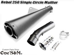 ワンズ管 スリップオンマフラーセット シングルサークルサイレンサー レブル250 2BK-MC49用