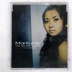 倉木麻衣 12インチ アナログ Love, Day After Tomorrow Love, Day After Tomorrow - YouTube