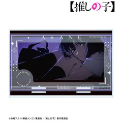 【新品/公式】【推しの子】_ 黒川あかね パーツ付きBIGアクリルスタンド 公式グッズ colleize