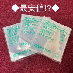 ［匿名配送］　高透明　ナイロンポリ規格袋　彊美人　100枚入×3パック