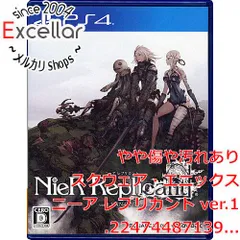 PlayStation4 - NieR Replicant  PS4　ニーアレプリカント　中古 ニーア レプリカント 中古ゲーム | ブックオフ公式オンラインストア