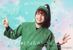 【中古】生写真(男性) 反橋宗一郎(善法寺伊作)/横型・キャラクターショット/ミュージカル「忍たま乱太郎 第13弾 忍術学園 学園祭2023」S席特典ブロマイド