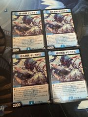 アクア・スーパーエメラル 4枚セット - メルカリ