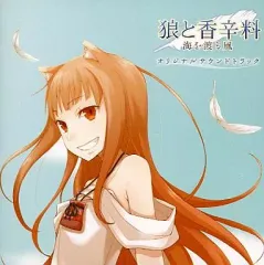 【中古】ゲームミュージックCD 狼と香辛料 海を渡る風 オリジナルサウンドトラック