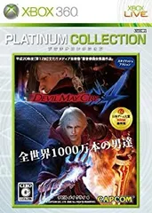 【中古】（非常に良い）デビル メイ クライ 4 Xbox 360 プラチナコレクション