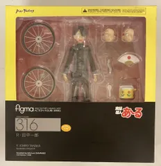 MAXFACTORY figma 究極超人あ~る R・田中一郎 316