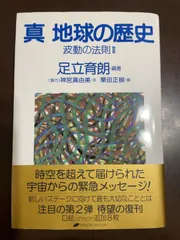 2025年最新】足立_育朗の人気アイテム - メルカリ